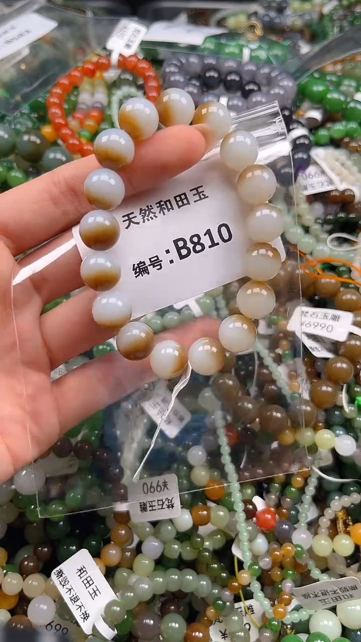 和田玉未镶嵌颈饰1