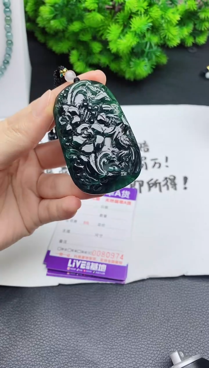 颈饰未镶嵌翡翠 
