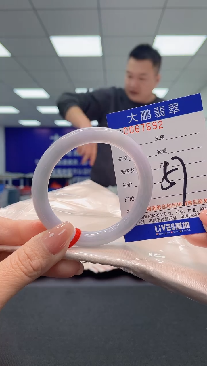 【闪购商品】翡翠手镯未镶嵌AAAAAAAAAA