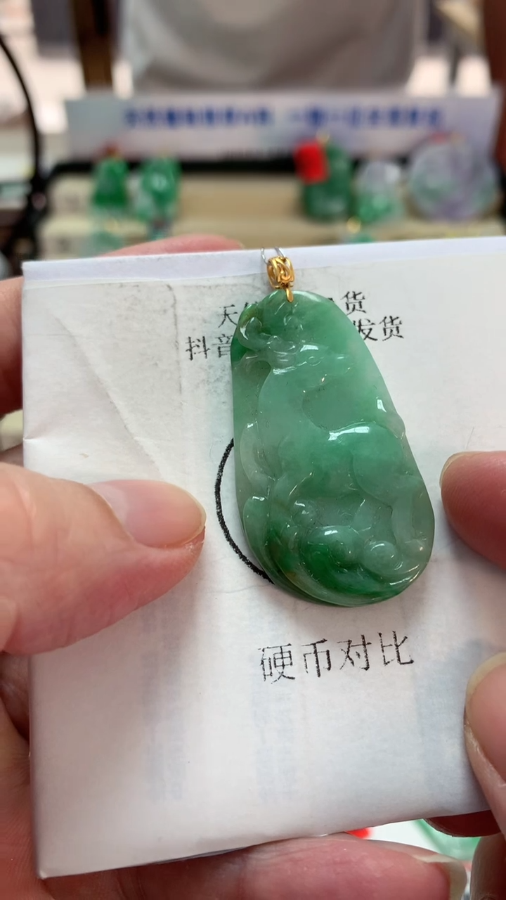 【闪购商品】翡翠吊坠(不含链)18K金镶嵌挂件