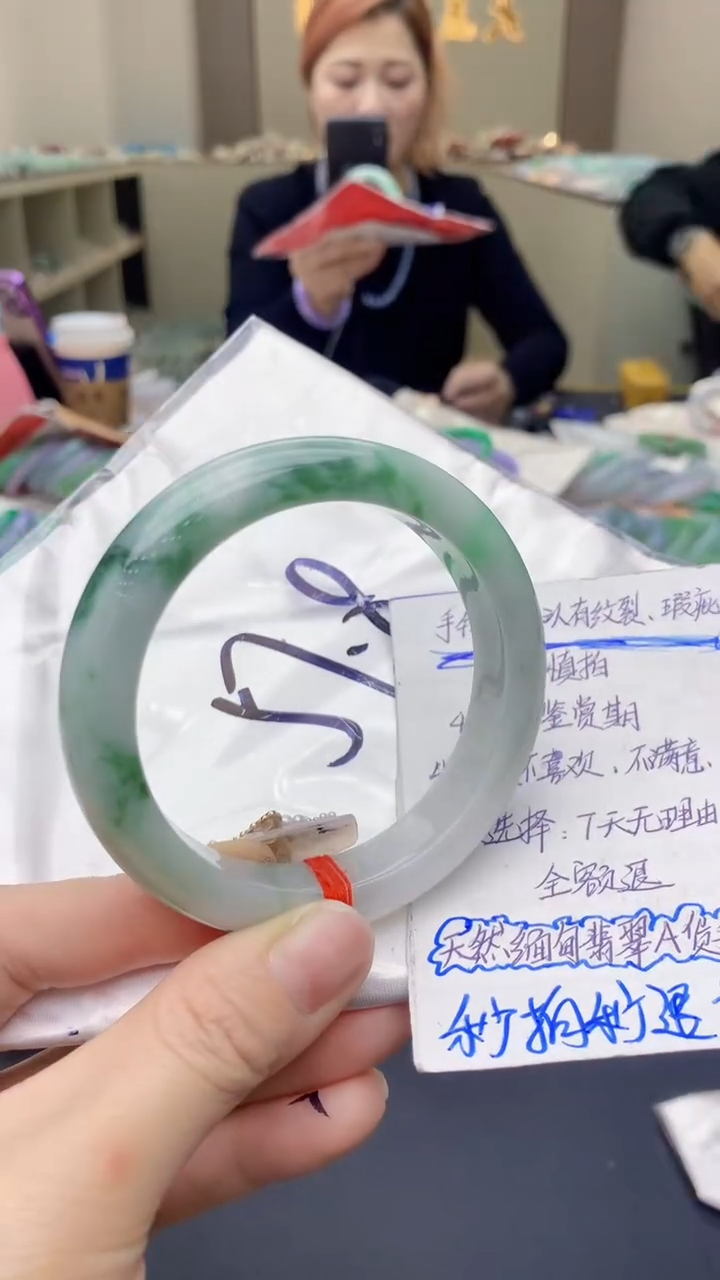 【闪购商品】翡翠手镯未镶嵌0632668602