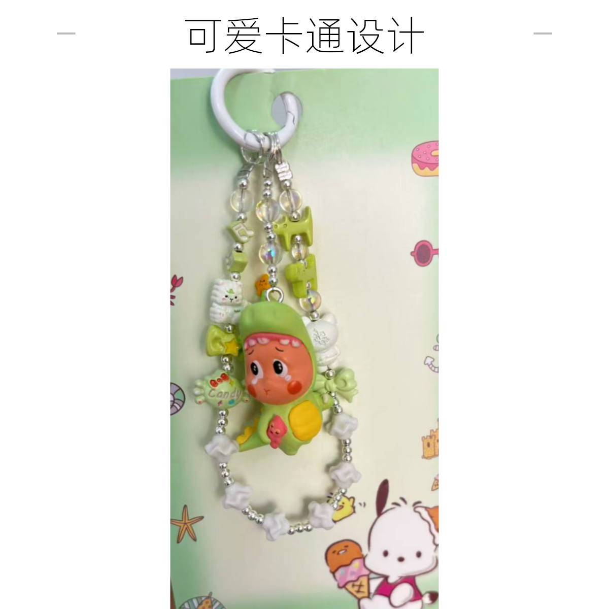 创意手工diy短款链手机可爱ins个性卡通可爱通用防丢手机链挂绳