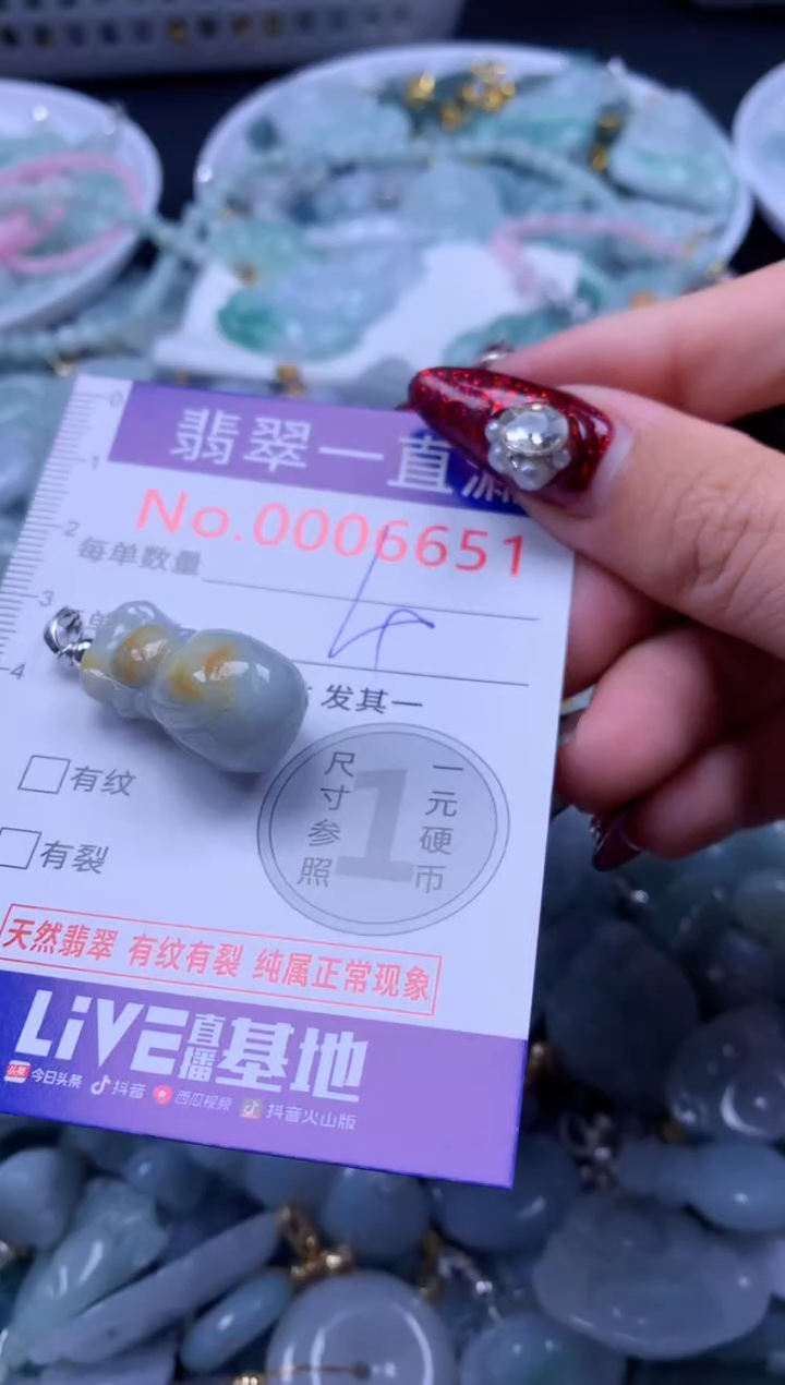 吊坠(不含链)未镶嵌翡翠6651