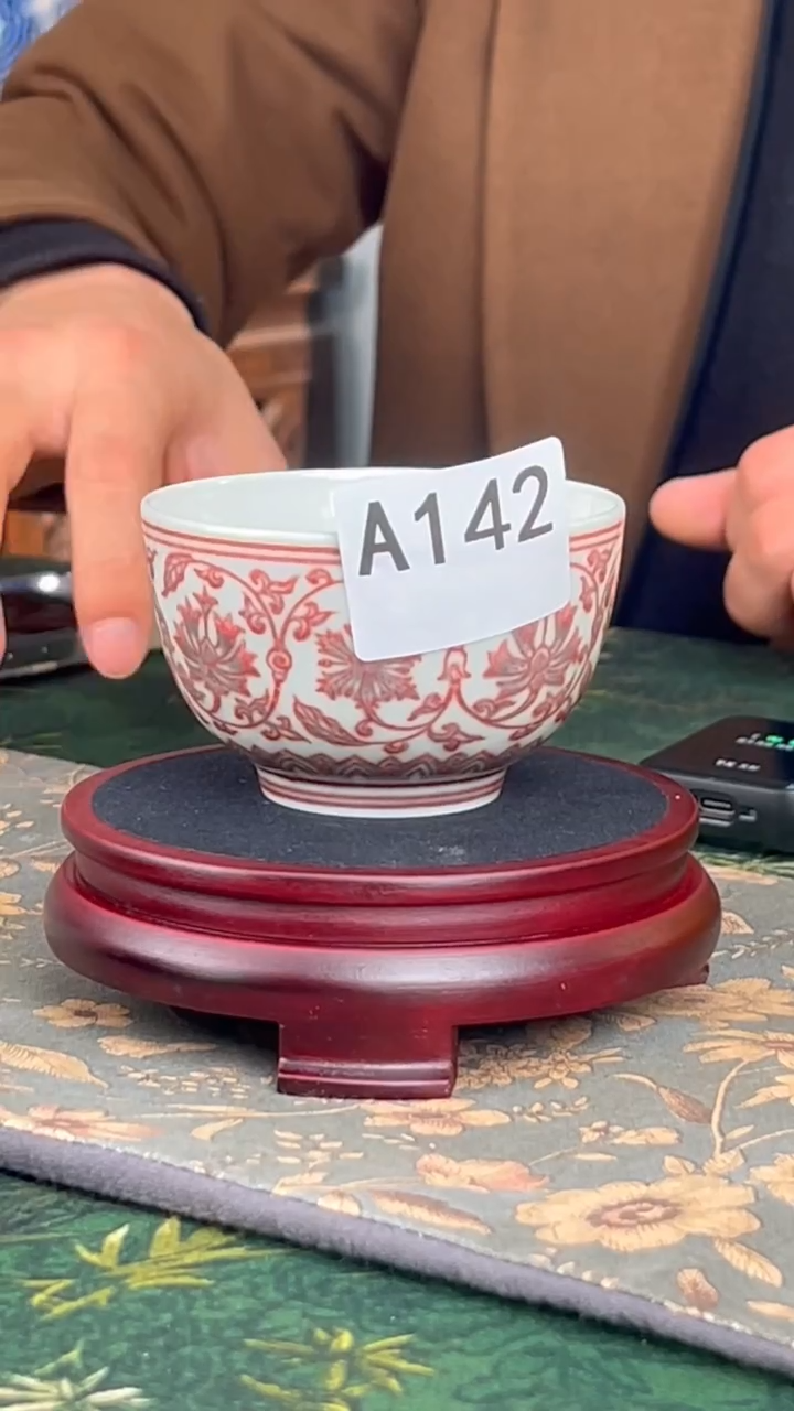 【闪购商品】景德镇毛仔柴窑杯142