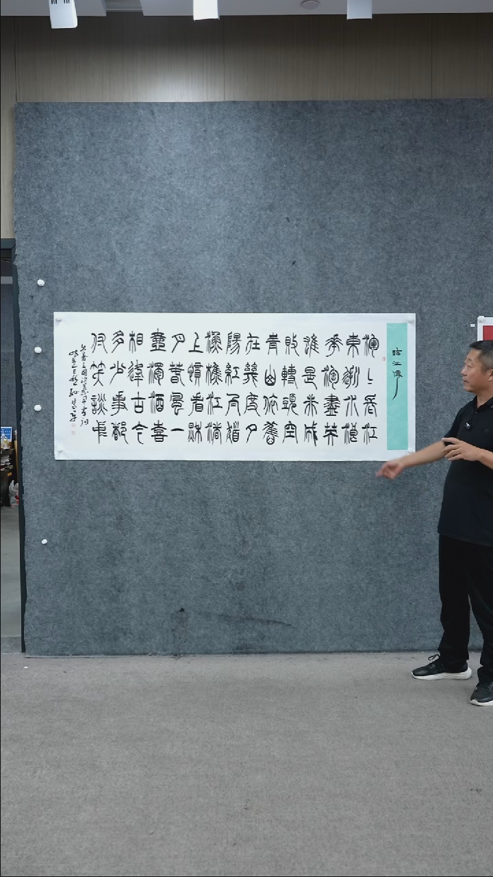 国画书法作品SHJ老师