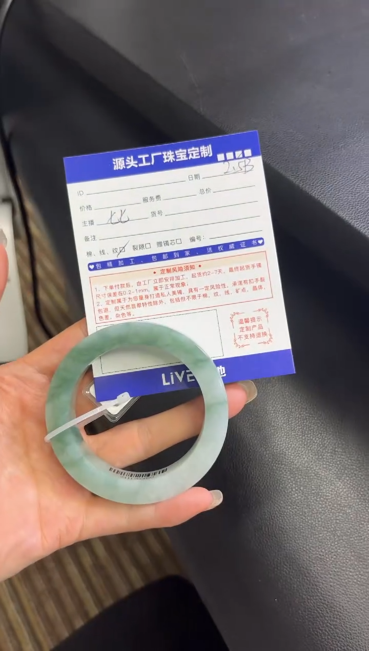 【闪购商品】定制翡翠手镯未镶嵌定制产品不退不换