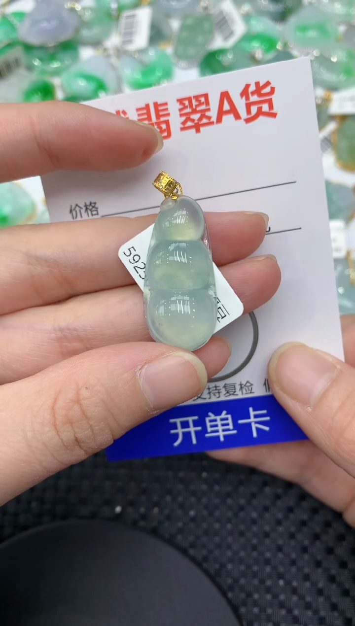 【闪购商品】翡翠颈饰18K金镶嵌111111111