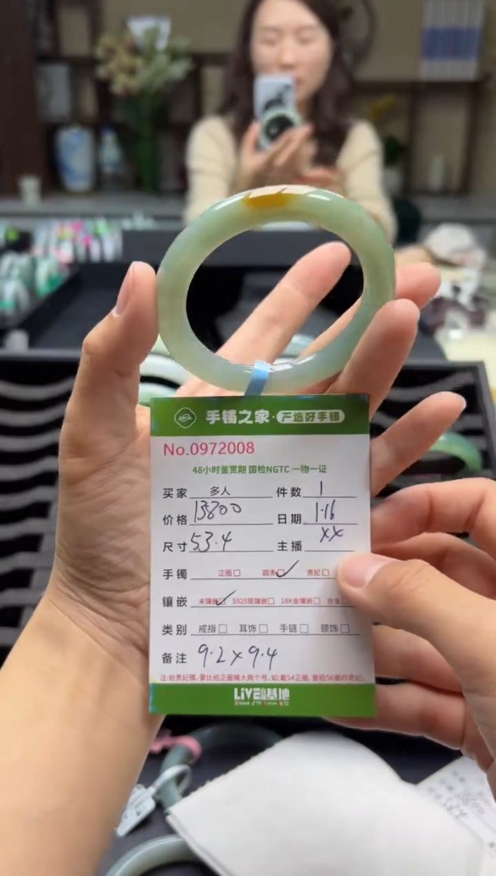 【闪购商品】翡翠手镯未镶嵌多人