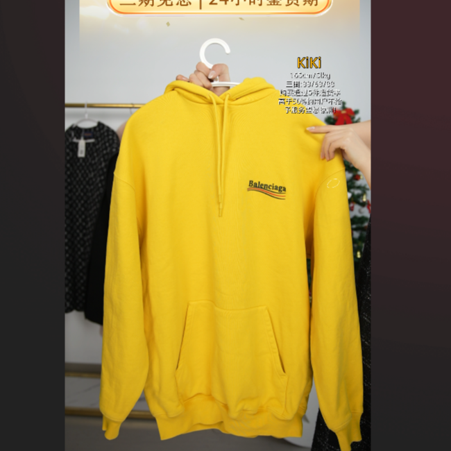 95新 Balenciaga/巴黎世家 麦殿/卫衣S码/251206JCLSL01