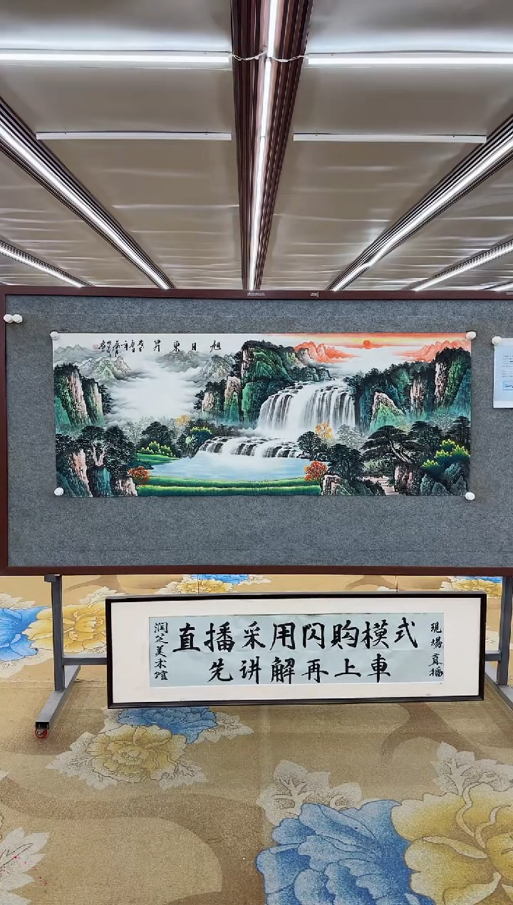 【闪购商品】绘画绘画Y-邵明义-小六尺-山水画