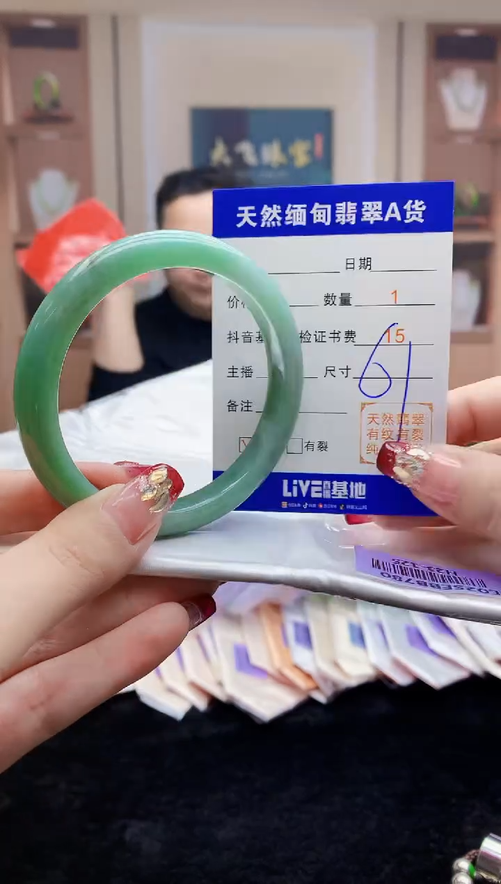 【闪购商品】翡翠手镯未镶嵌    H23-125