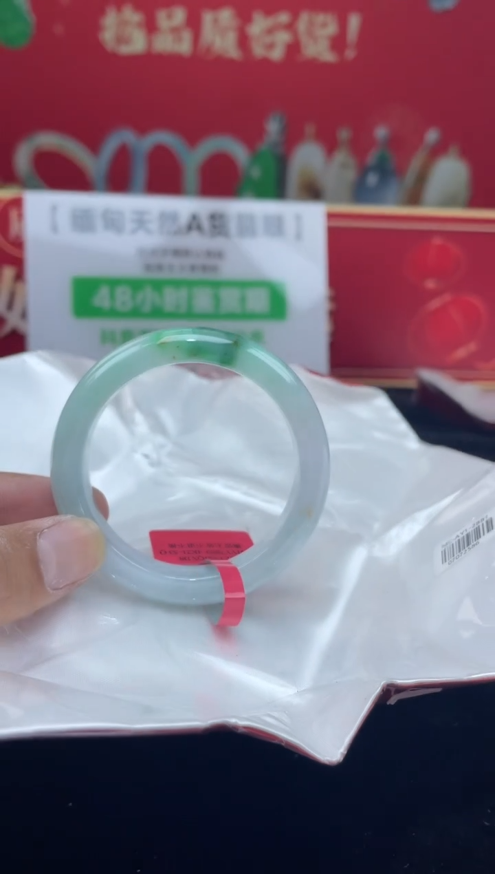 【闪购商品】翡翠手镯未镶嵌手镯2