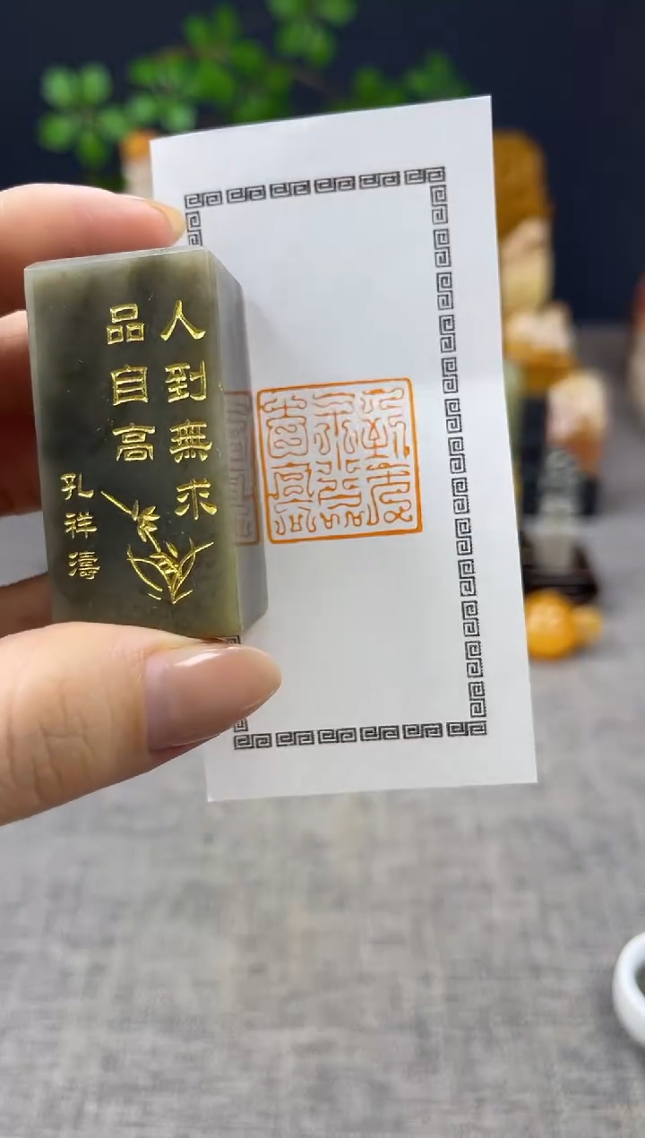 【闪购商品】昌化石印石244             