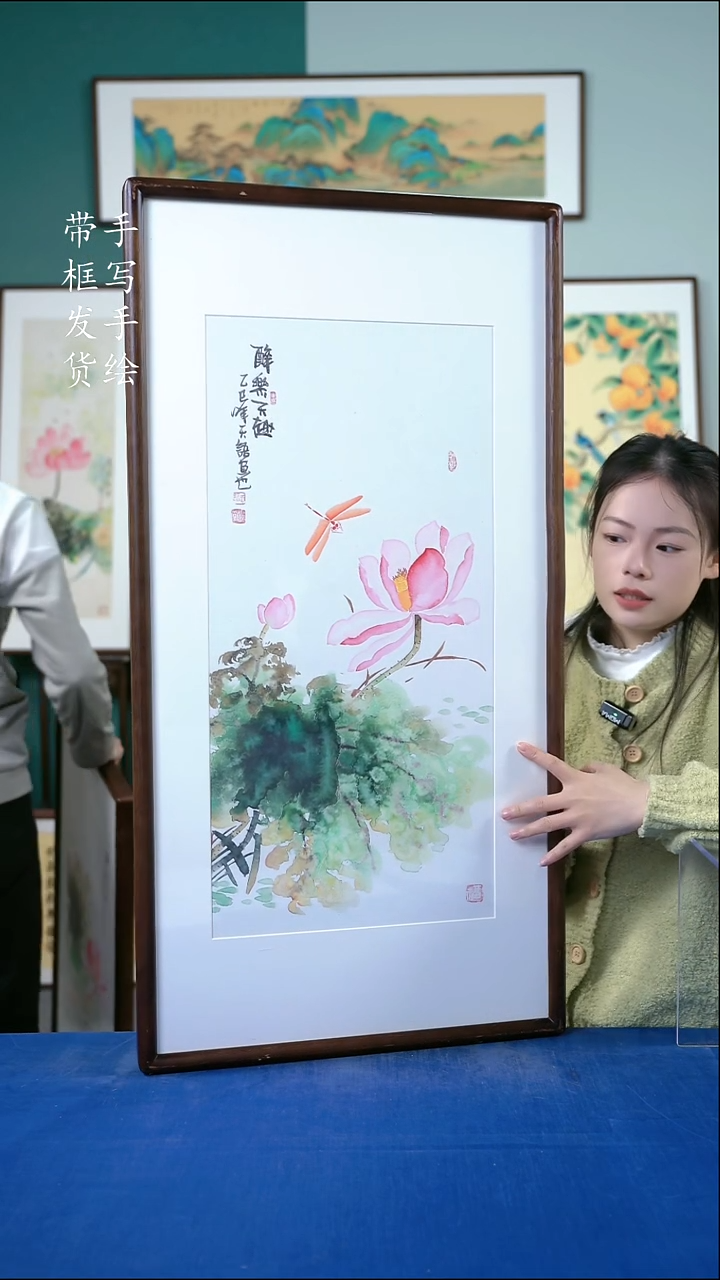 国画71荷花50*95