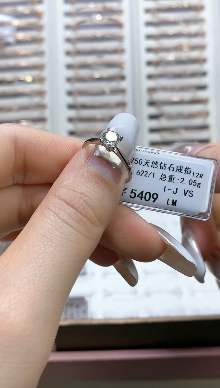 【闪购商品】钻石戒指/指环18K金镶嵌剪标不退不换