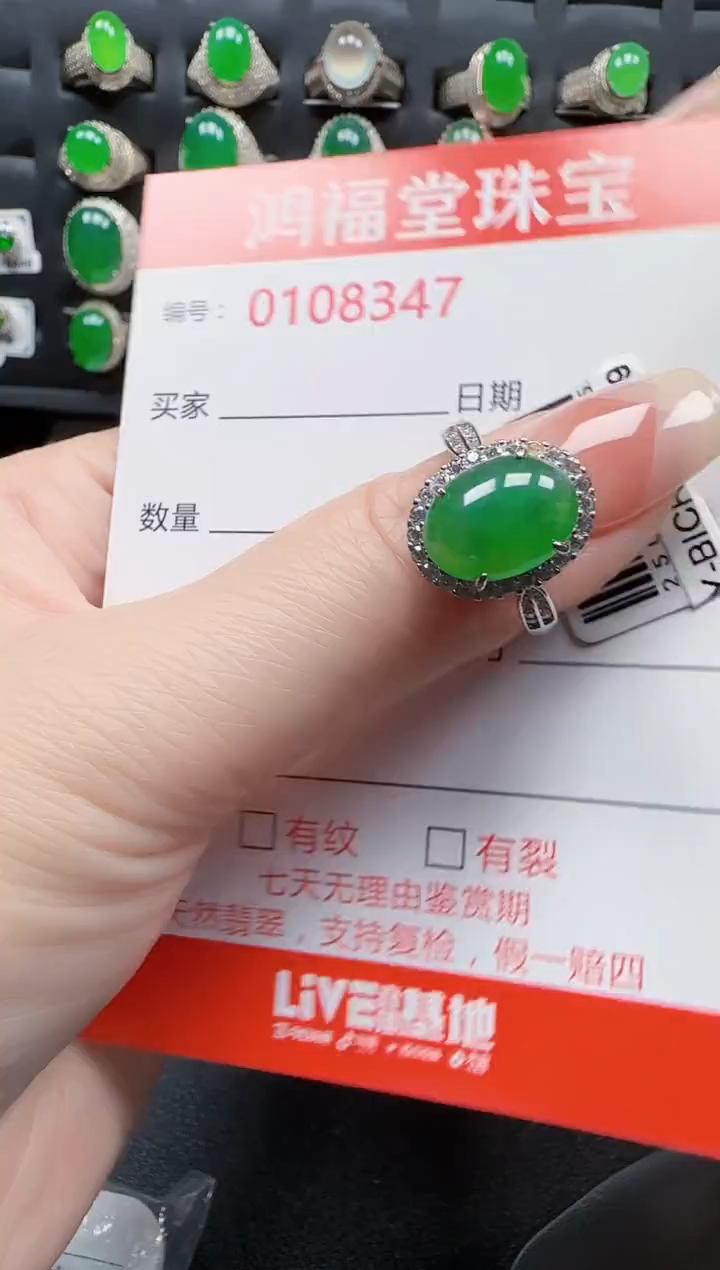 【闪购商品】翡翠戒指银S925镶嵌8347