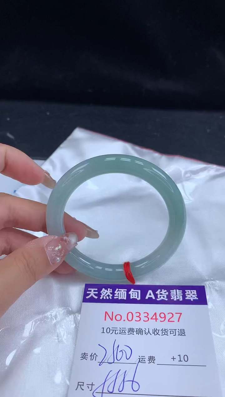 【闪购商品】翡翠手镯未镶嵌天然缅甸A货翡翠