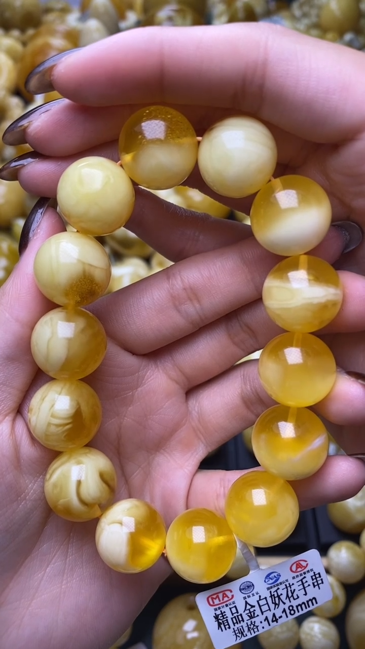 【闪购商品】琥珀裸石未镶嵌蜜蜡045