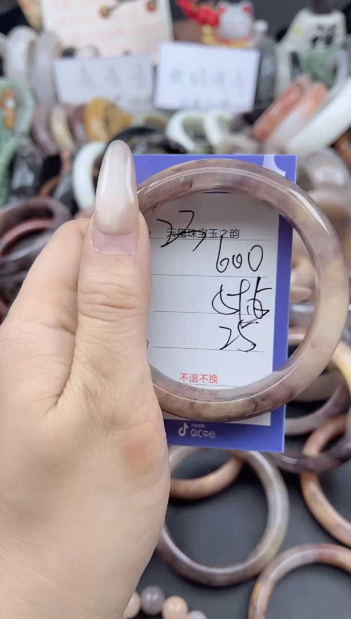 未镶嵌手镯石英质玉600