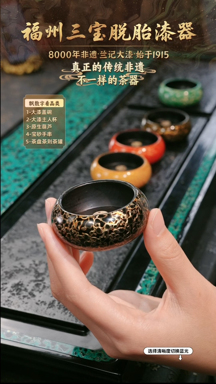 兰记手工漆器-一物一拍 以商品图片为主