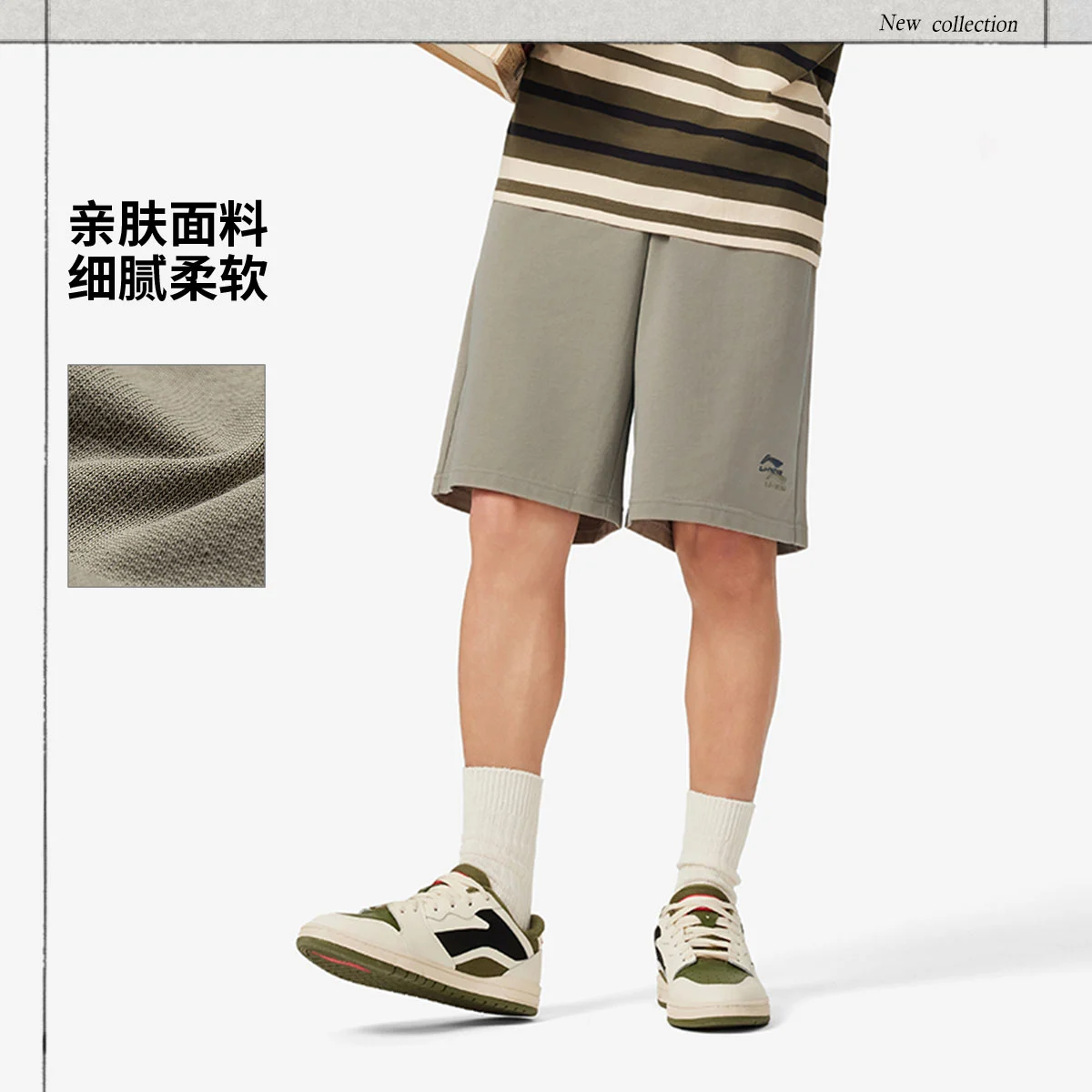 李宁官方短裤夏季简约风休闲通勤宽松舒适百搭运动短裤AKSU699