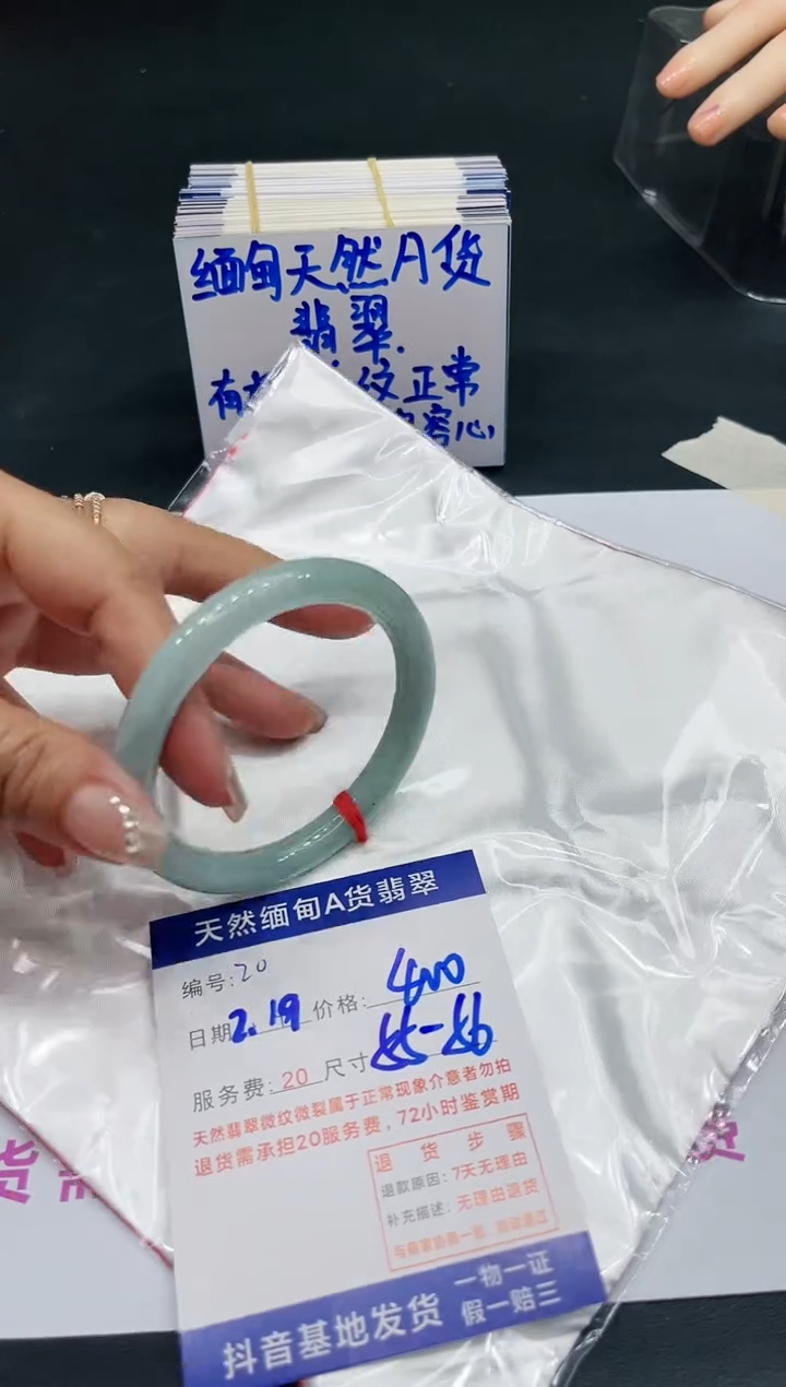 【闪购商品】翡翠手镯未镶嵌11111111