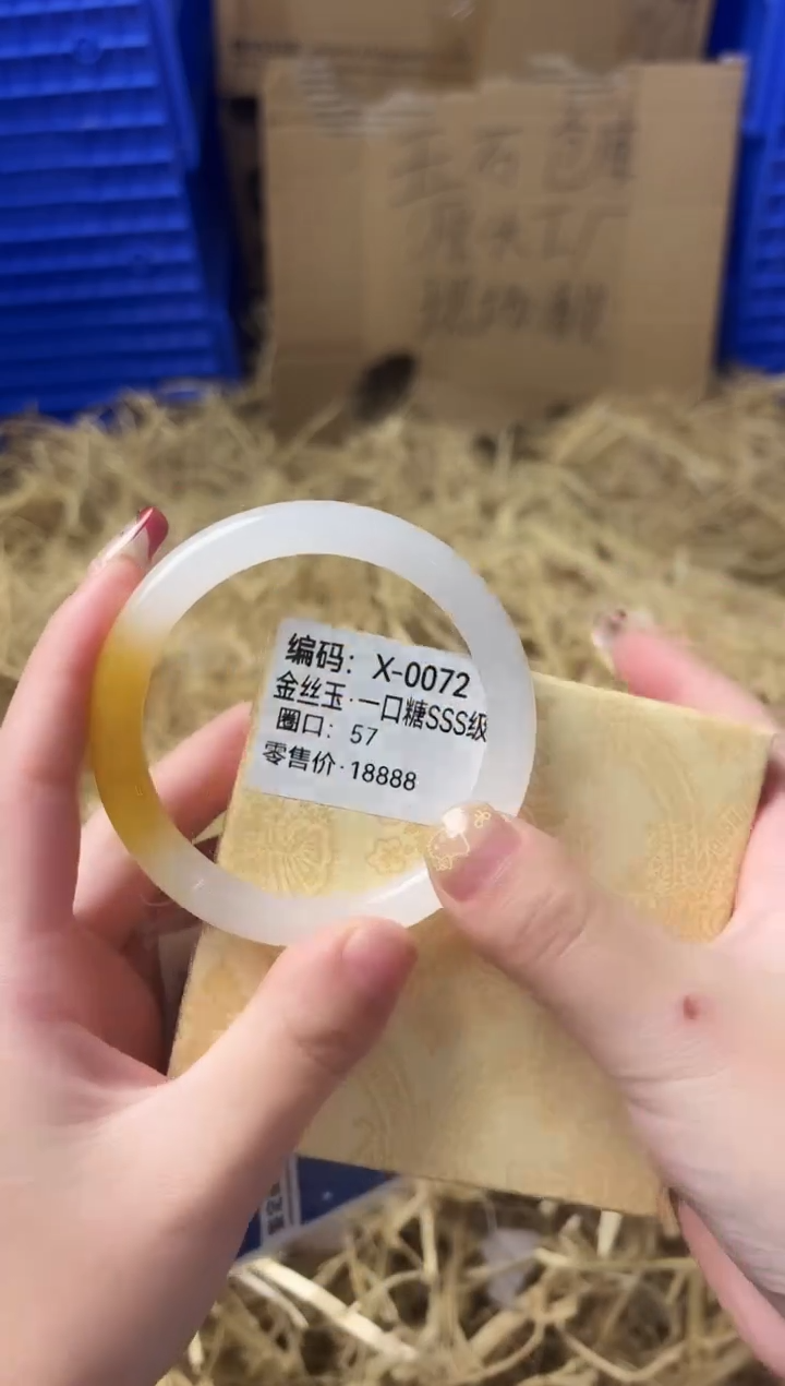 天然辰砂带礼盒X-0072