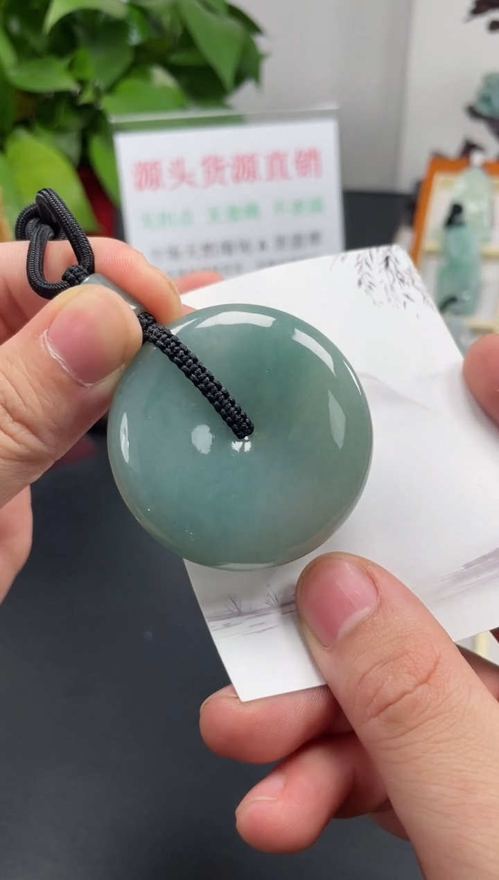 【闪购商品】翡翠颈饰未镶嵌平安扣