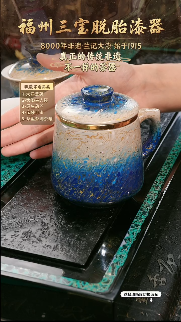 兰记手工漆器-一物一拍 以商品图片为主