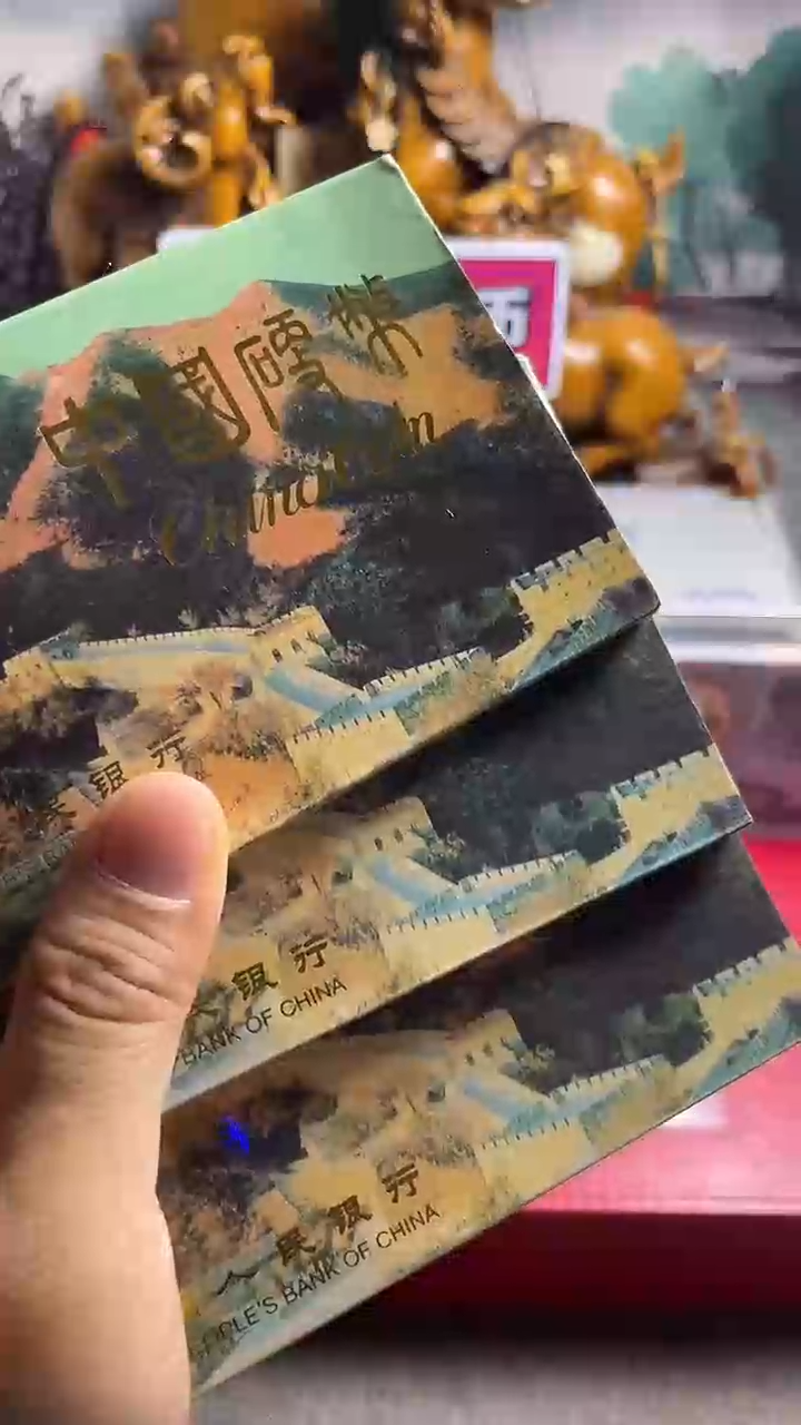 91套装保真共6枚保证真币