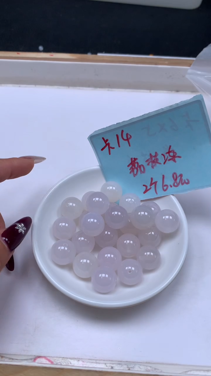 未镶嵌散珠南红玛瑙B431 紫荔枝冻14mm2个6.8元