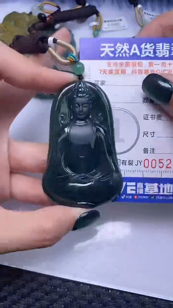 【闪购商品】翡翠颈饰未镶嵌A货翡翠2465