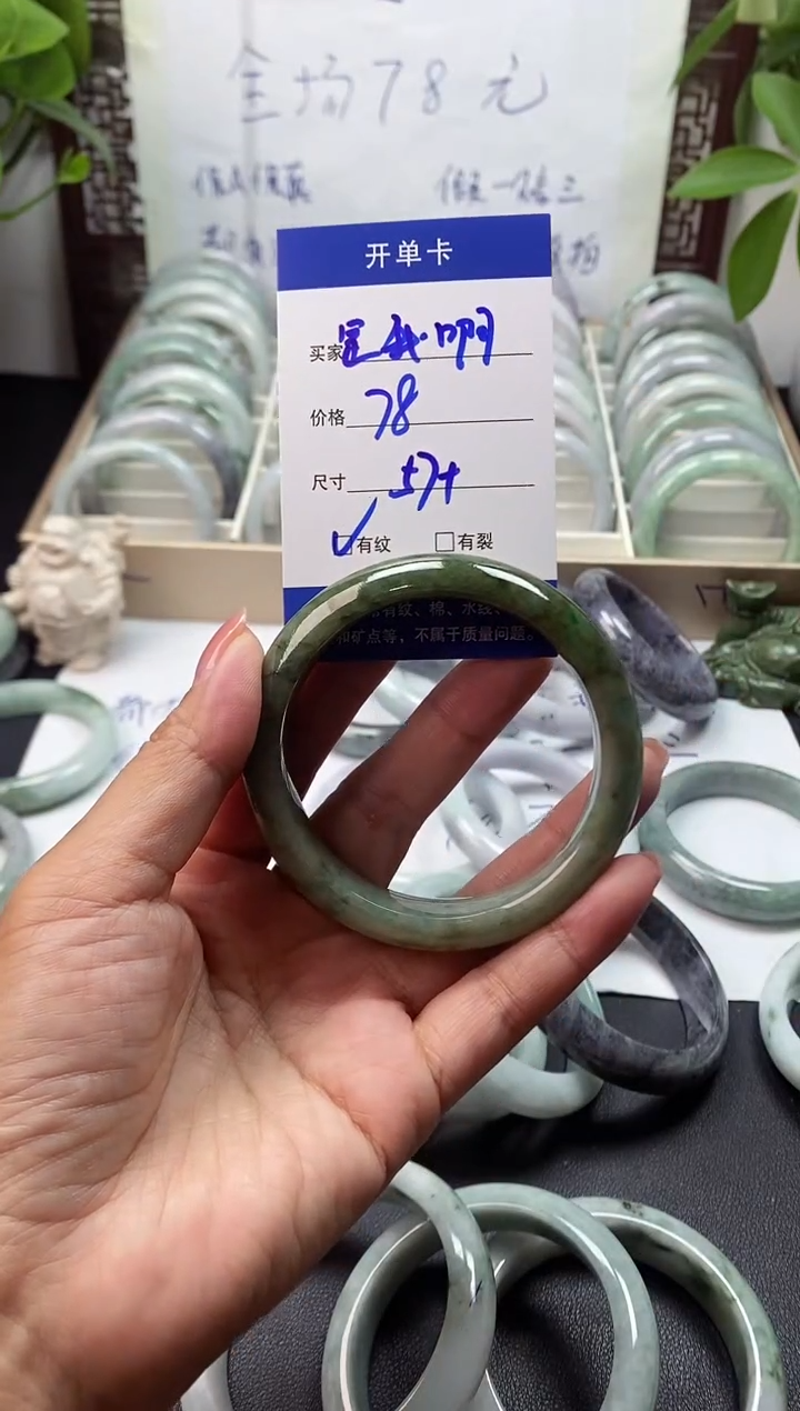 未镶嵌手镯翡翠是*啊翡翠手镯#14