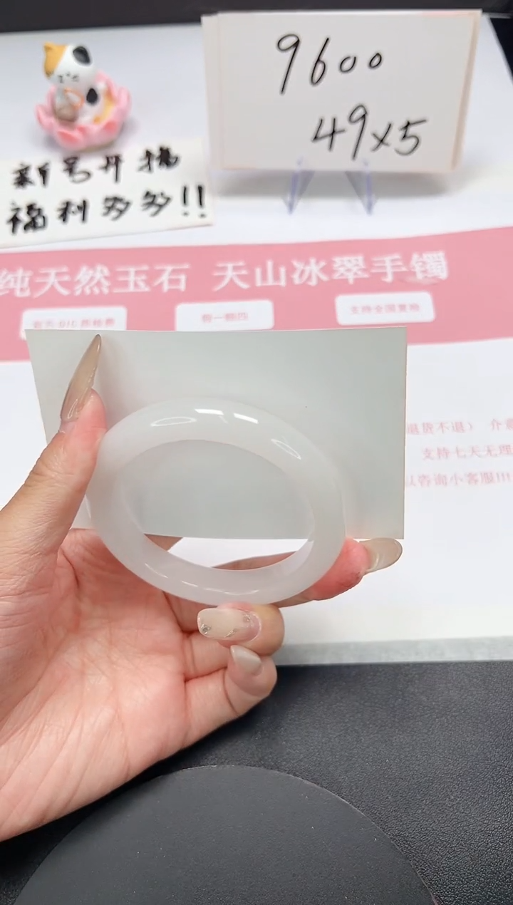 【闪购商品】石英质玉手镯未镶嵌A164-53.6