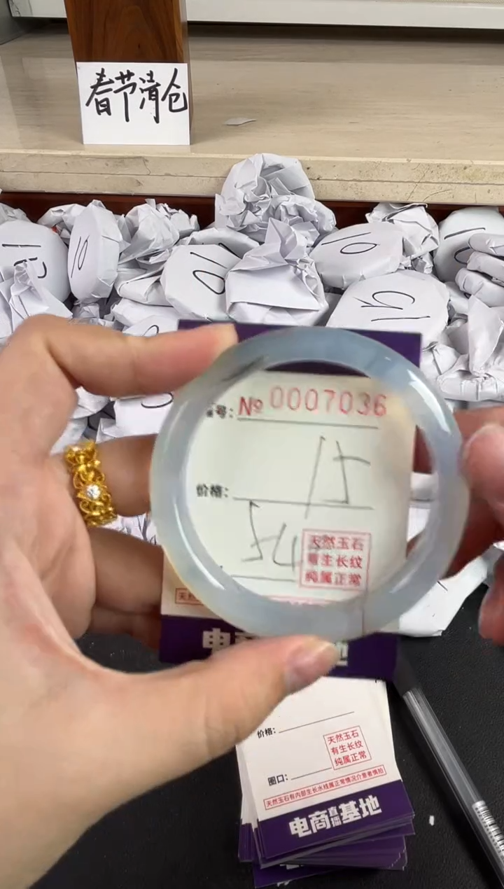 【闪购商品】玛瑙/玉髓手镯未镶嵌7036