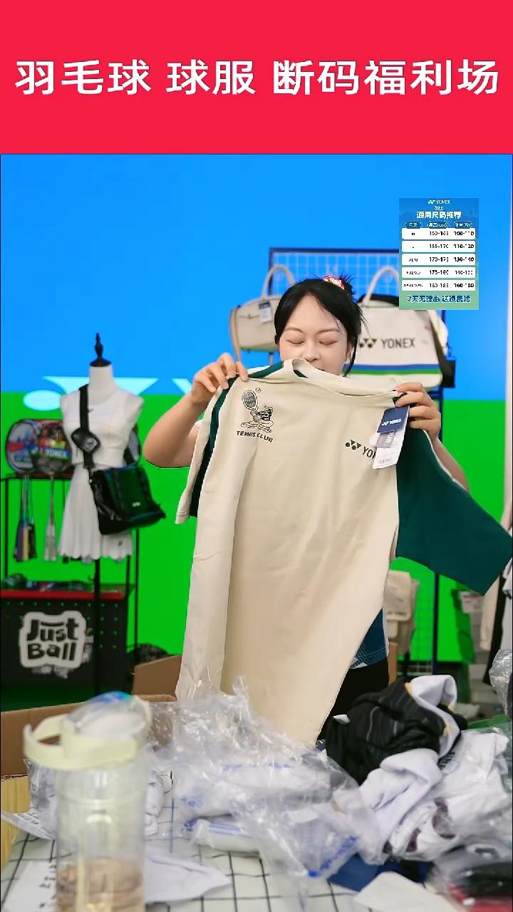 657号链接清仓处理，不退不换！L