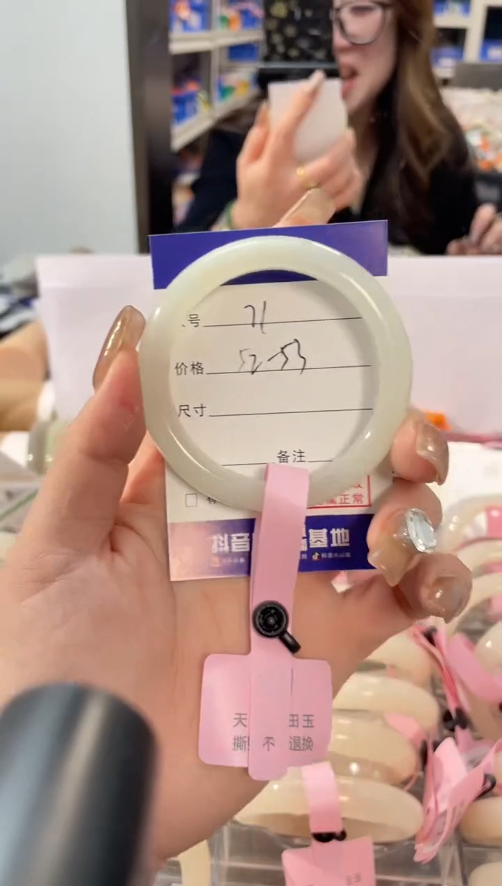 【闪购商品】和田玉手镯未镶嵌71