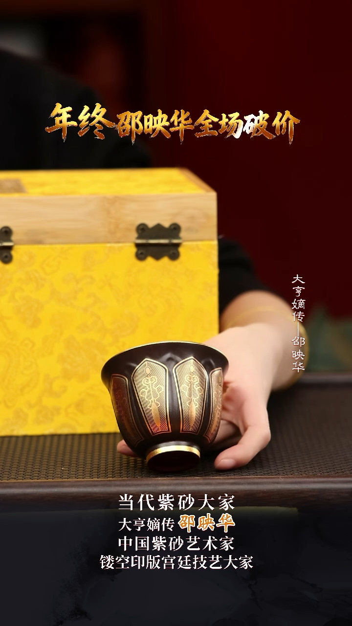 SYH86雨露诗文套组老紫泥360cc