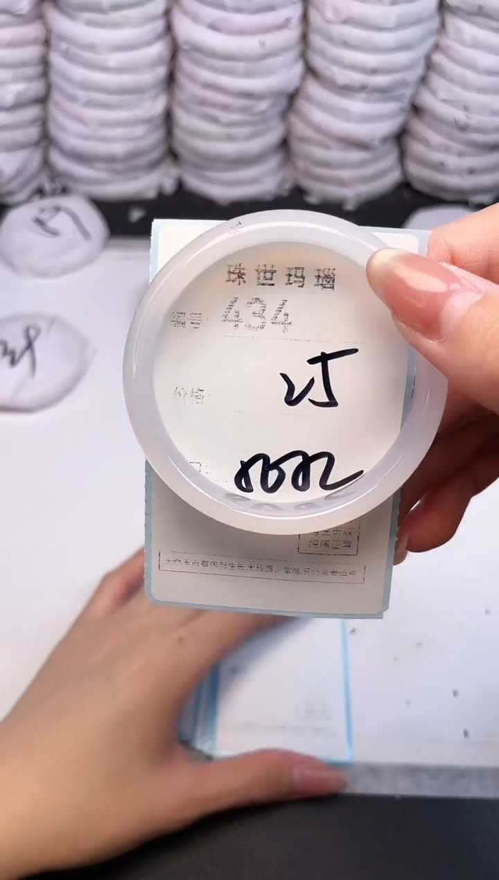 手镯玛瑙/玉髓未镶嵌434