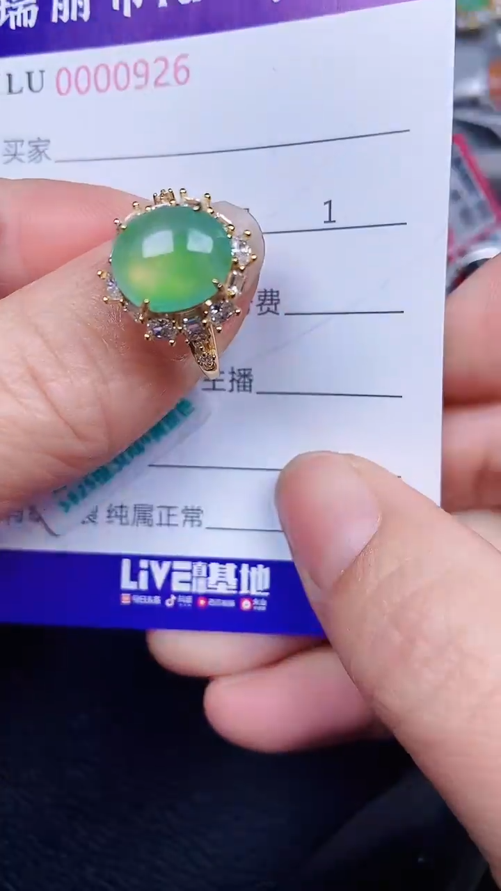 颈饰银S925镶嵌翡翠0926