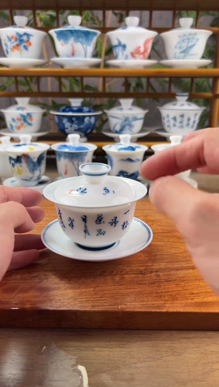 【闪购商品】微瑕茶诗130ml內绘盖碗