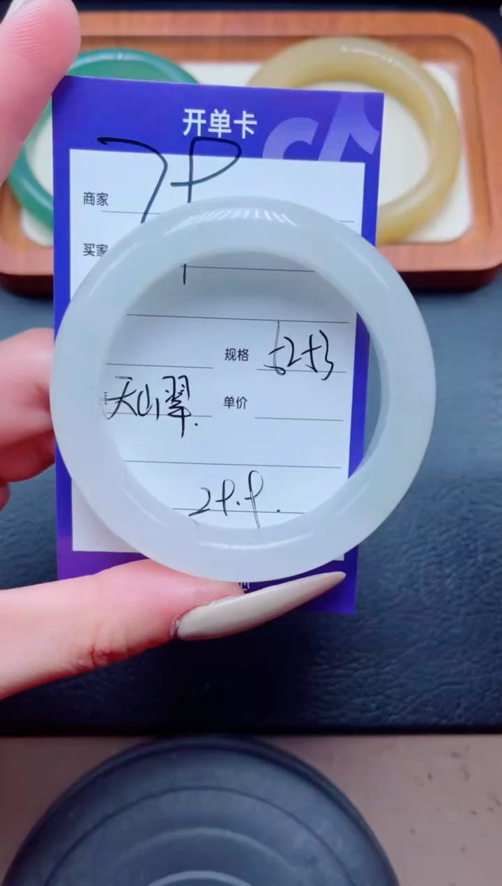 未镶嵌手镯石英质玉29-52