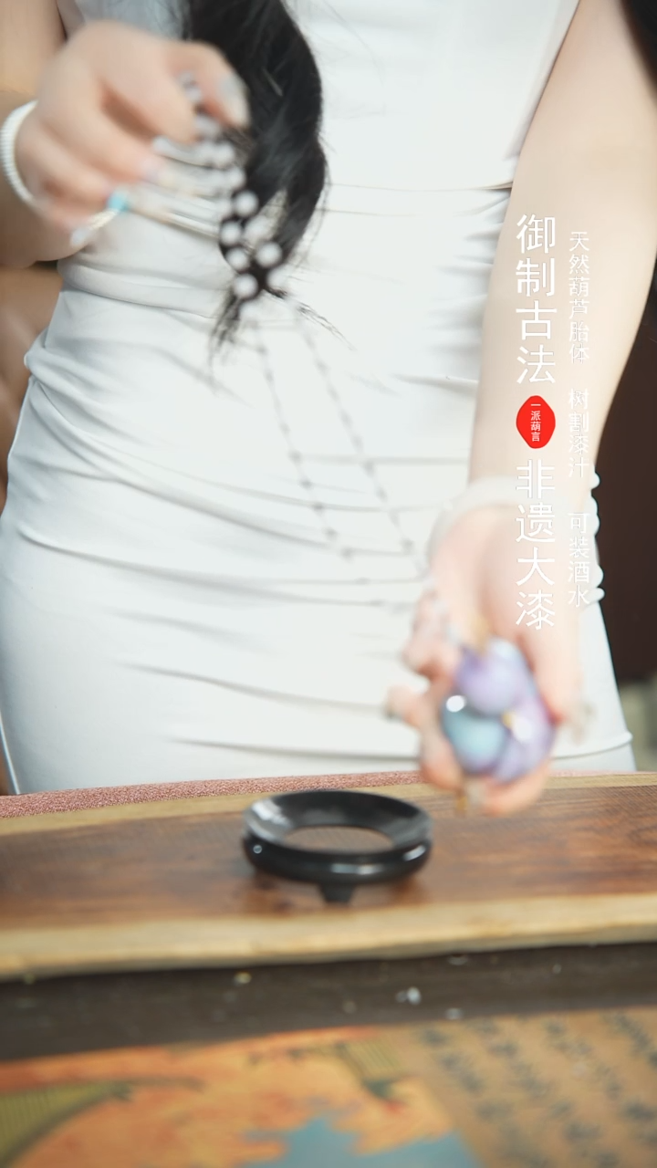 【闪购商品】171+号精品大漆酒葫芦防腐防渗装水茶酒