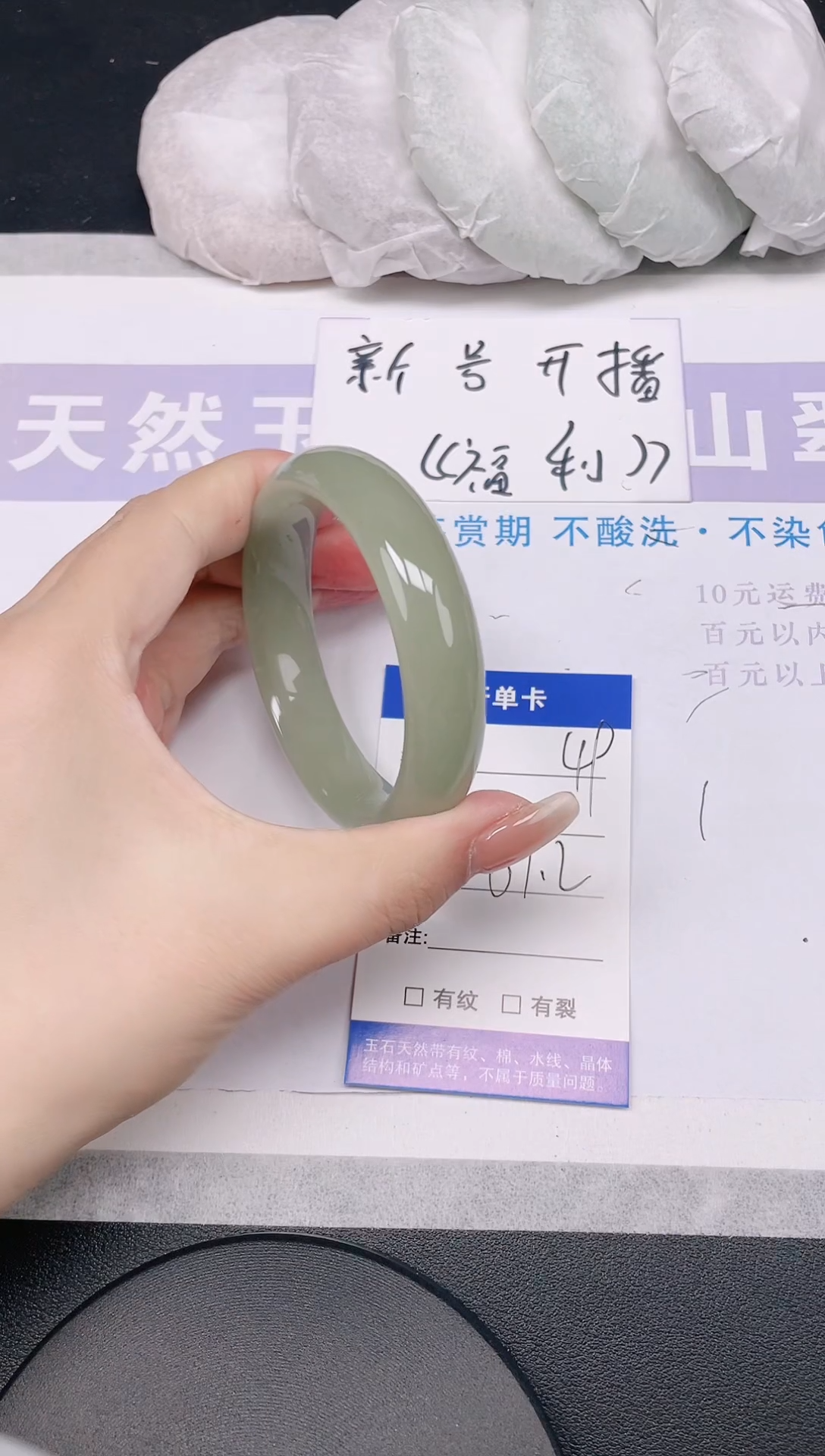 未镶嵌手镯石英质玉多样性发货-49-57/8