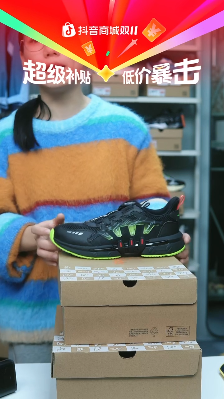 EVA闪购安踏儿童断码孤品：40