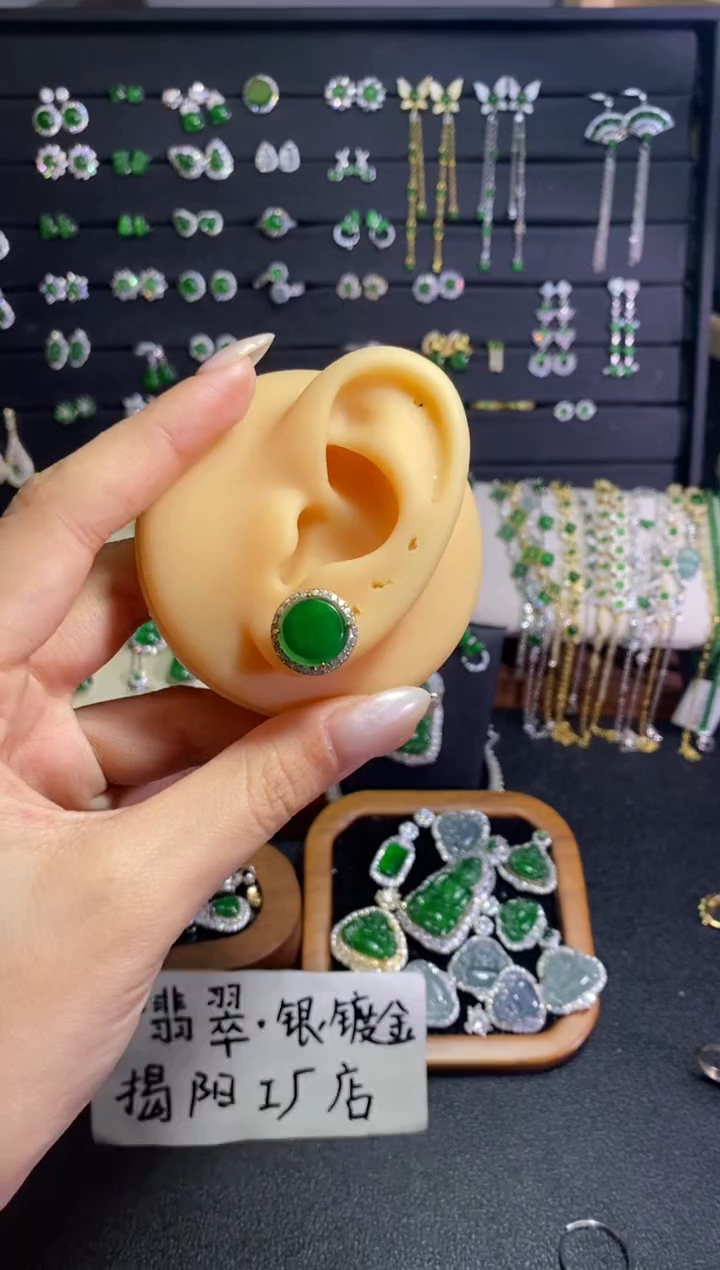 银S925镶嵌翡翠耳饰圆牌耳钉