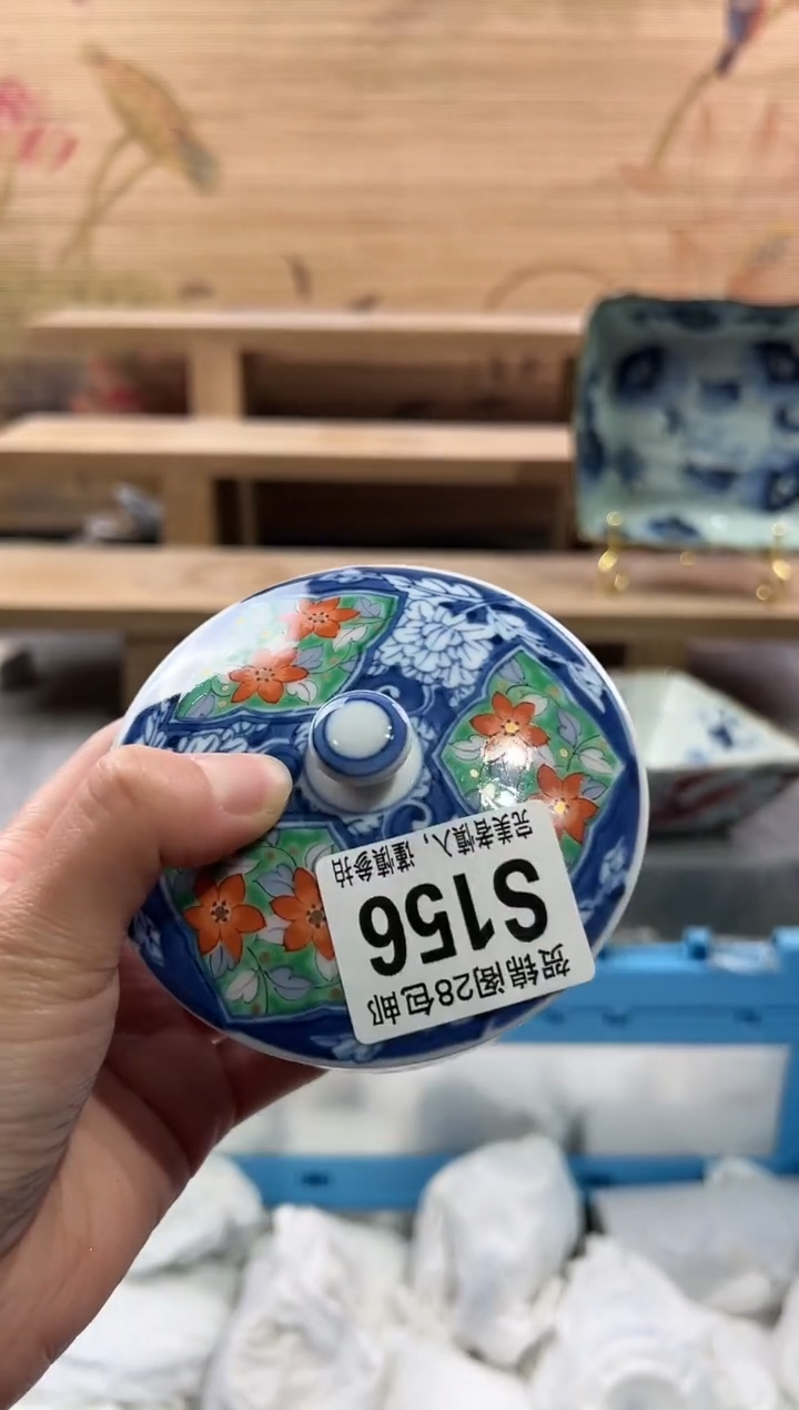 【闪购商品】瓷片当天满28米包邮S156