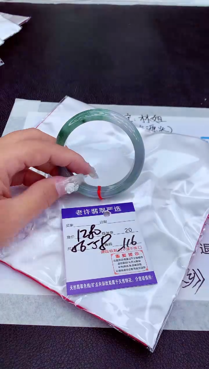 【闪购商品】翡翠手镯未镶嵌11111111111111111