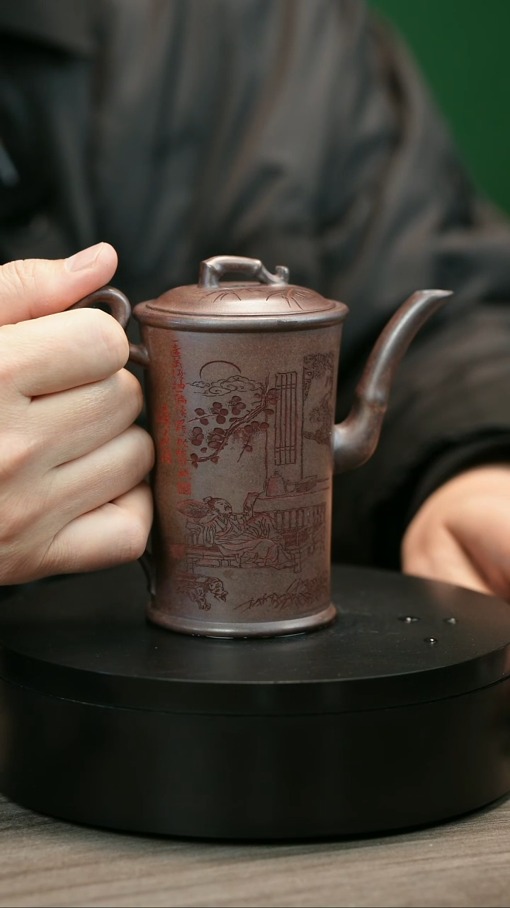 茶壶紫砂艾*生H1413顾建平香妃竹 