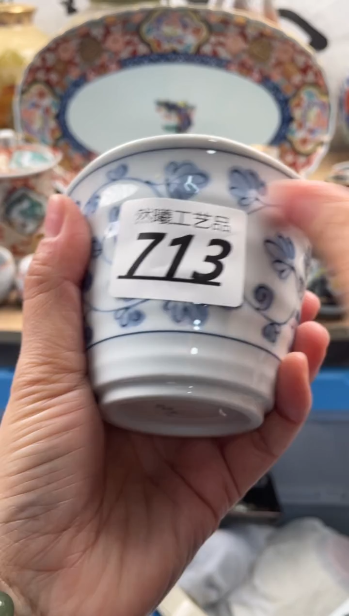 【闪购商品】瓷片713然曦海外工艺品****